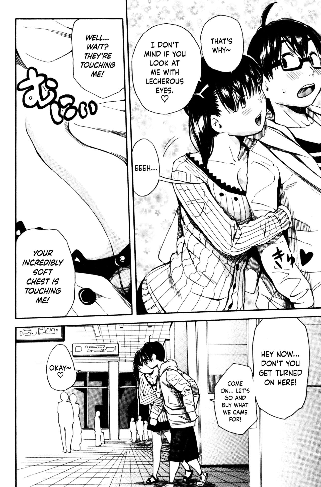 Youkoso Seisakubu!! -Adult Shop Hen- page 6 full