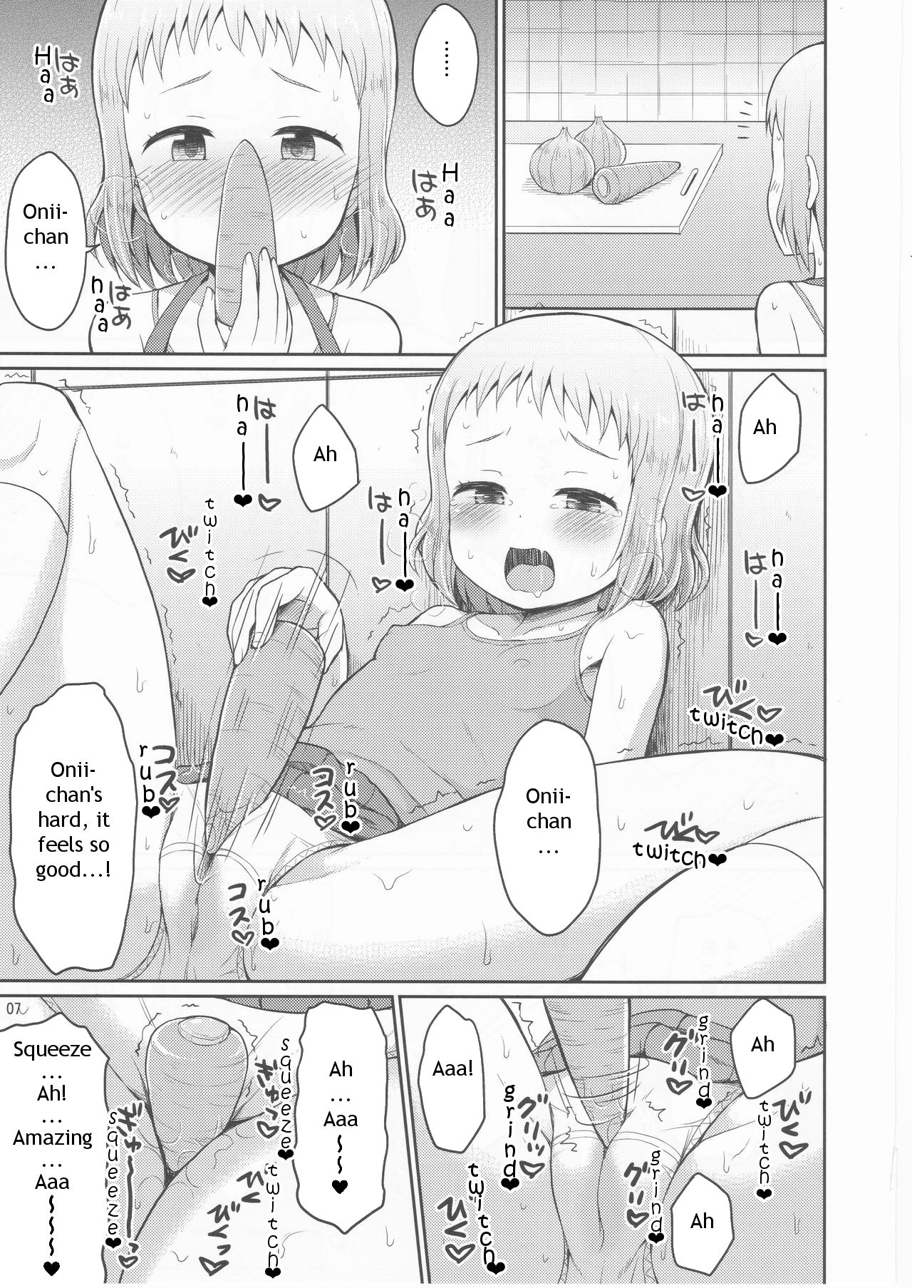 Onii-chan Gaman Shinakute Iindayo page 6 full