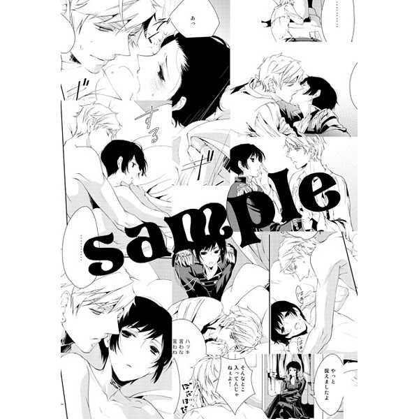 wedding kiss page 4 full