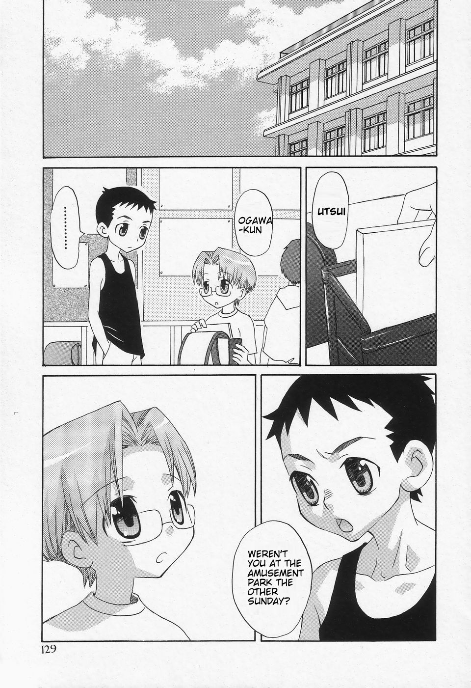 Futari ga Koko ni Iru Fushigi | The Mystery of the Couple page 1 full