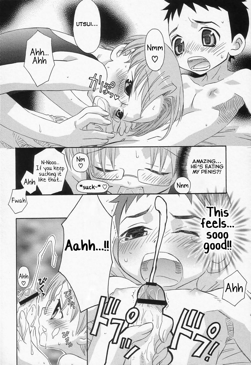 Futari ga Koko ni Iru Fushigi | The Mystery of the Couple page 10 full