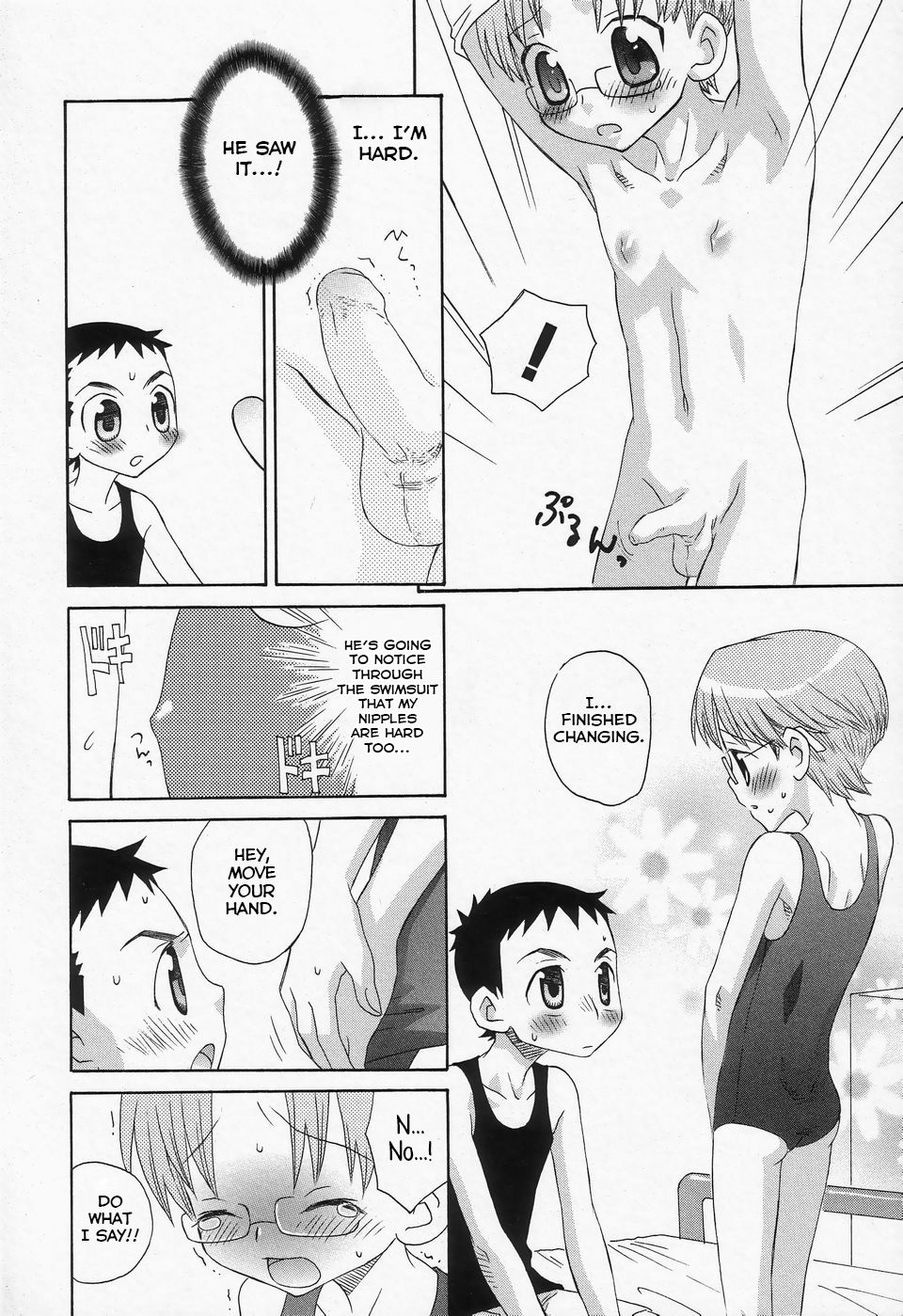 Futari ga Koko ni Iru Fushigi | The Mystery of the Couple page 6 full