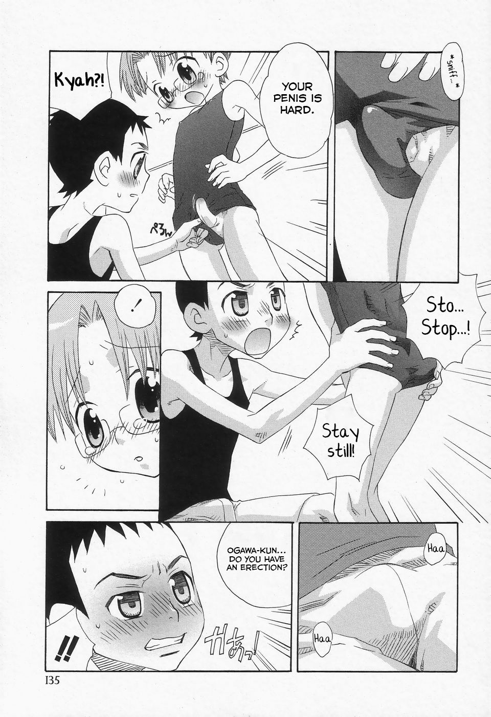 Futari ga Koko ni Iru Fushigi | The Mystery of the Couple page 7 full