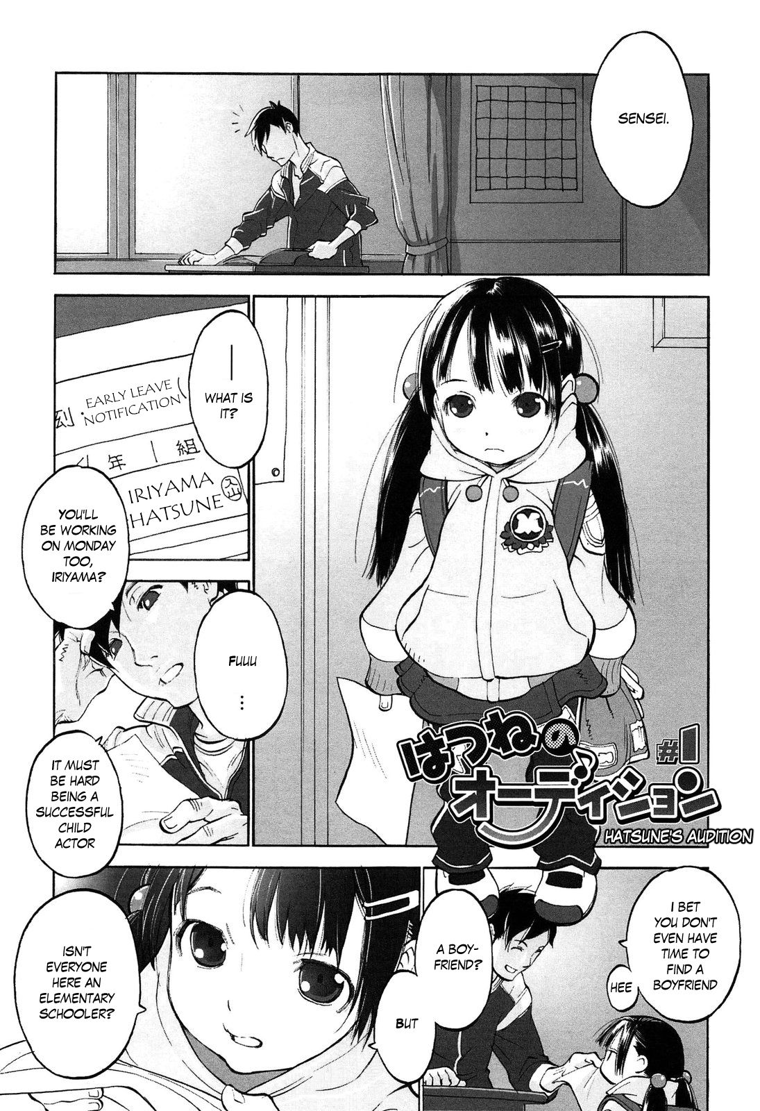 Hatsune's Audition 1-4 page 1 full