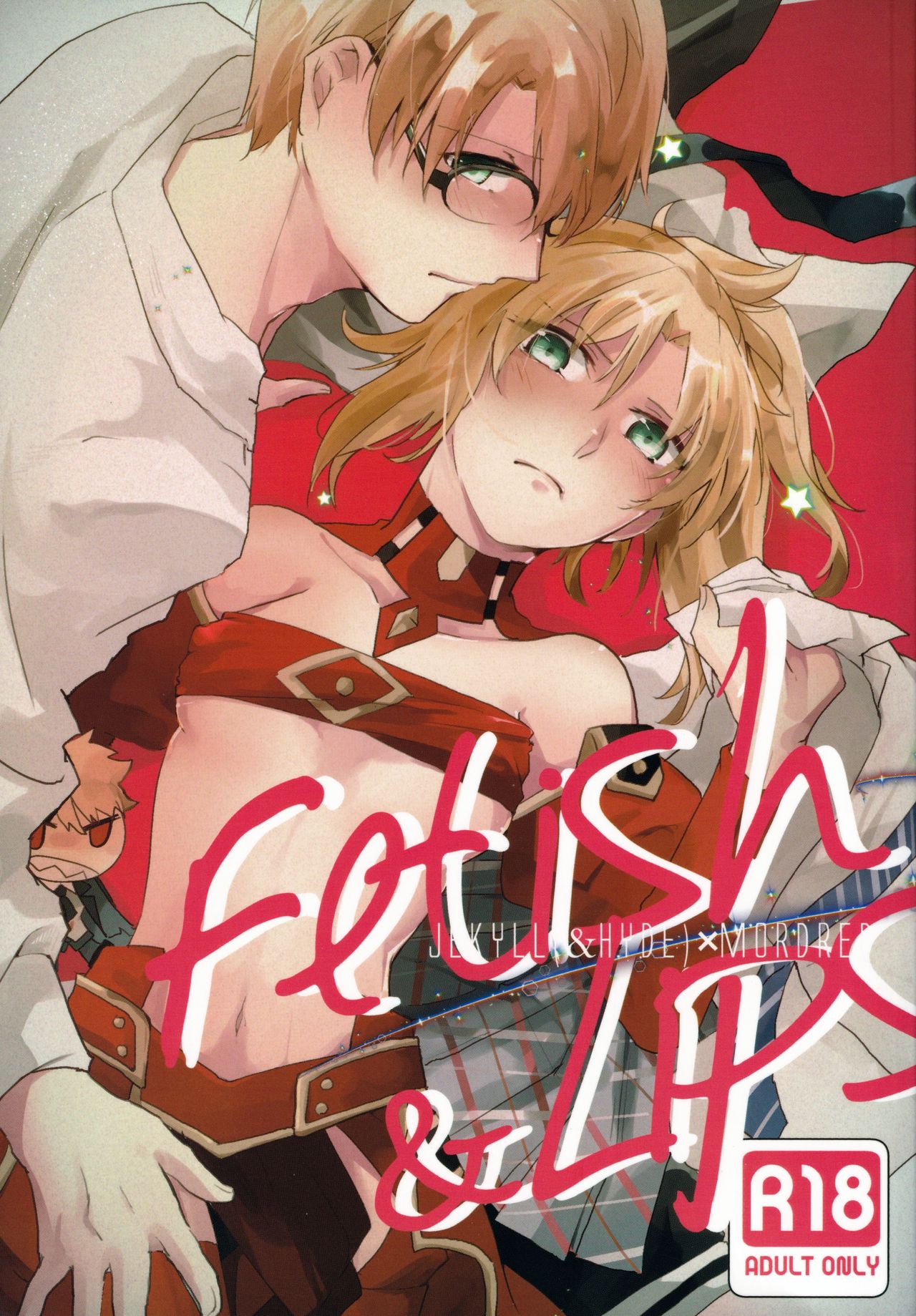 Fetish & Lips page 1 full