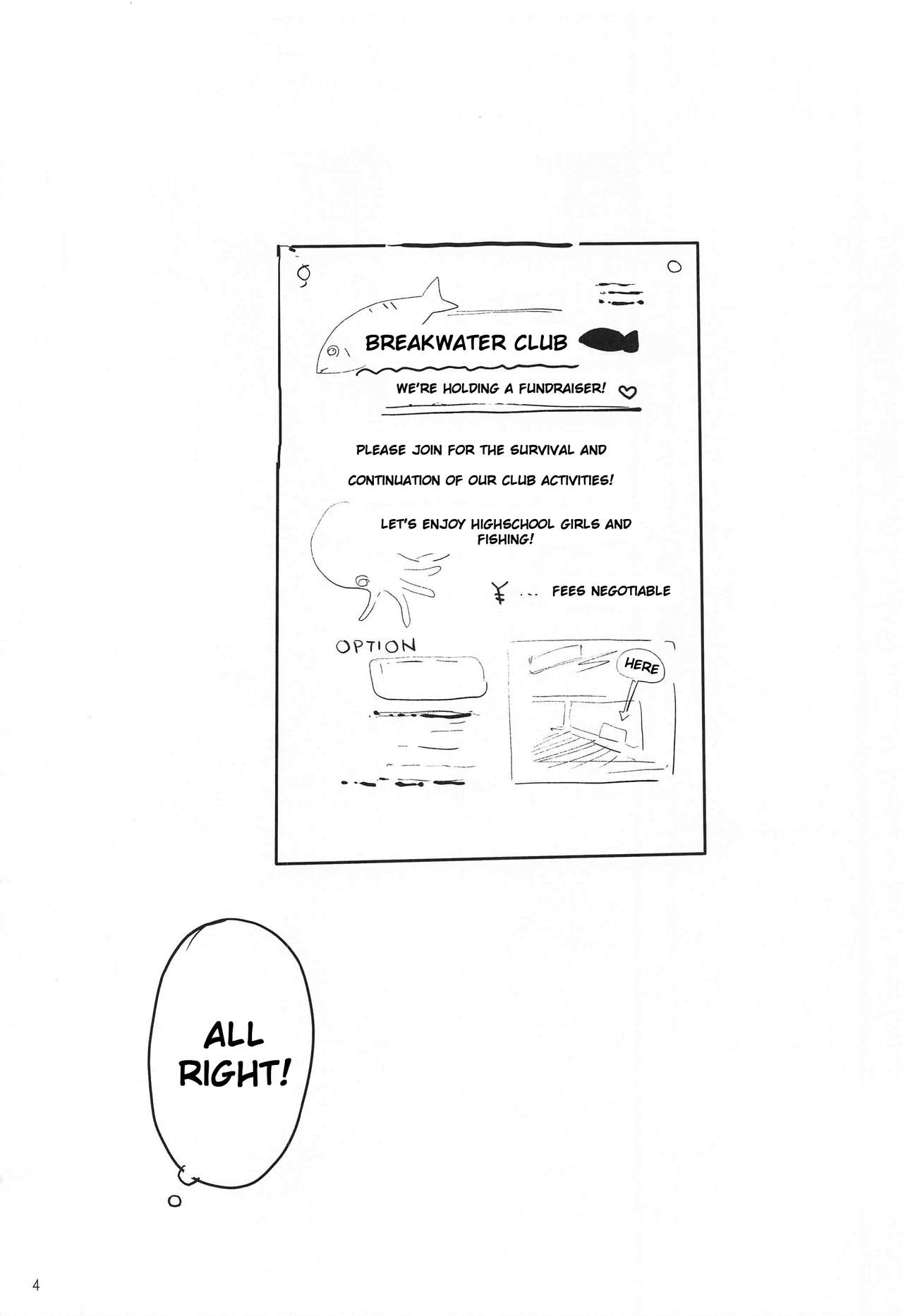 Houkago 〇× Nisshi  | Diary of Our Days at the 〇 Club page 3 full