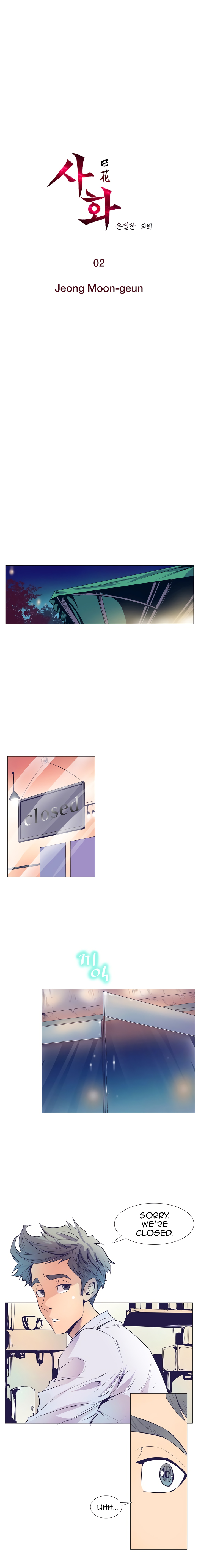 Sahwa Secret Commission Ch. 2 page 2 full