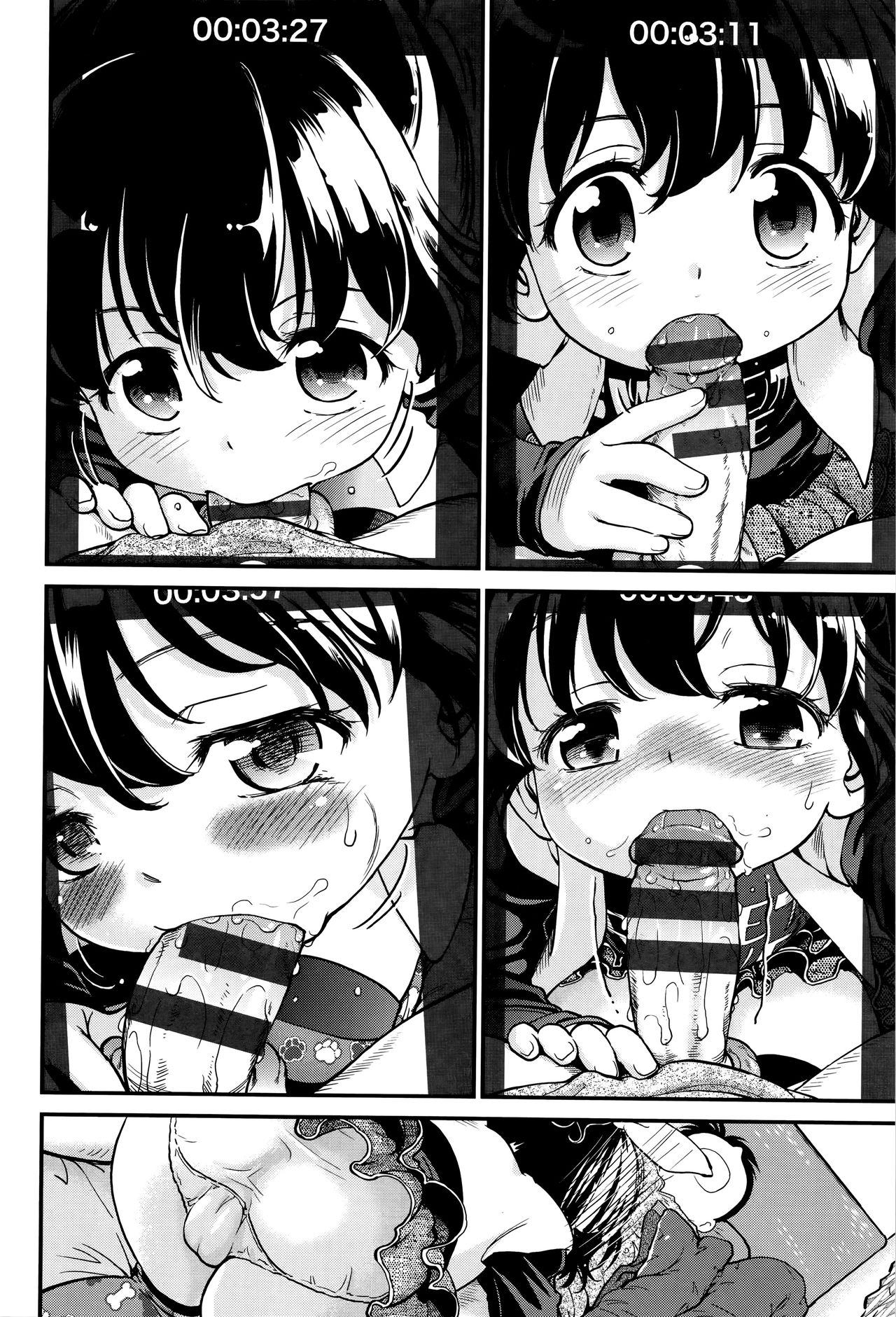 Neoki de dokkiri! page 8 full