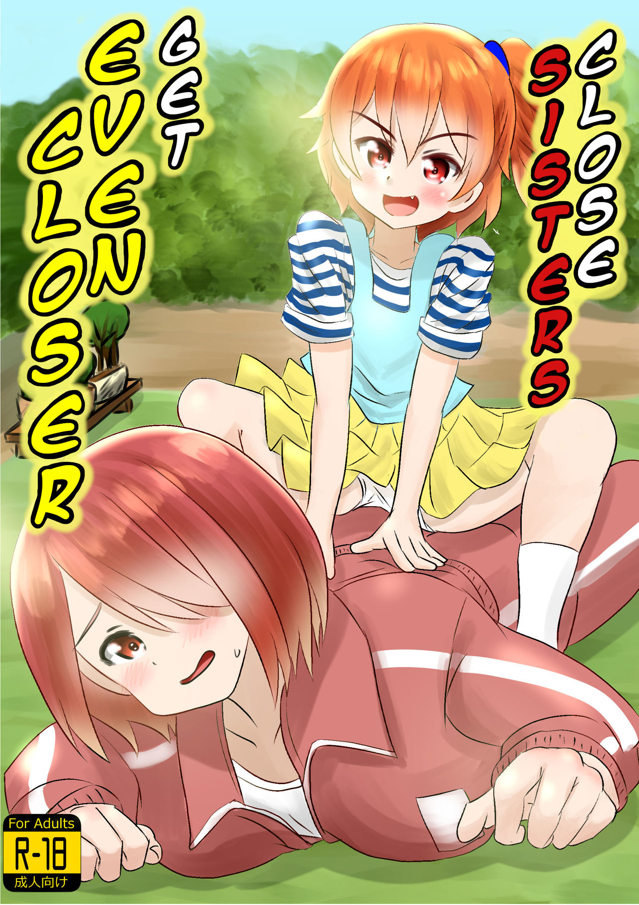 Nakayoshi Shimai ga Motto Nakayoku | Close sisters get even closer page 1 full
