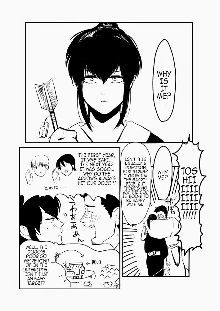 Hitomigokuu Monogatari page 6 full