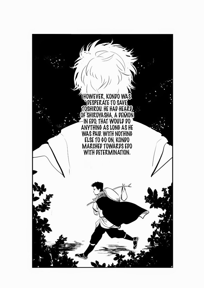 Hitomigokuu Monogatari page 8 full