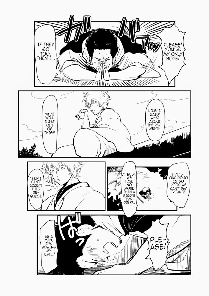 Hitomigokuu Monogatari page 9 full