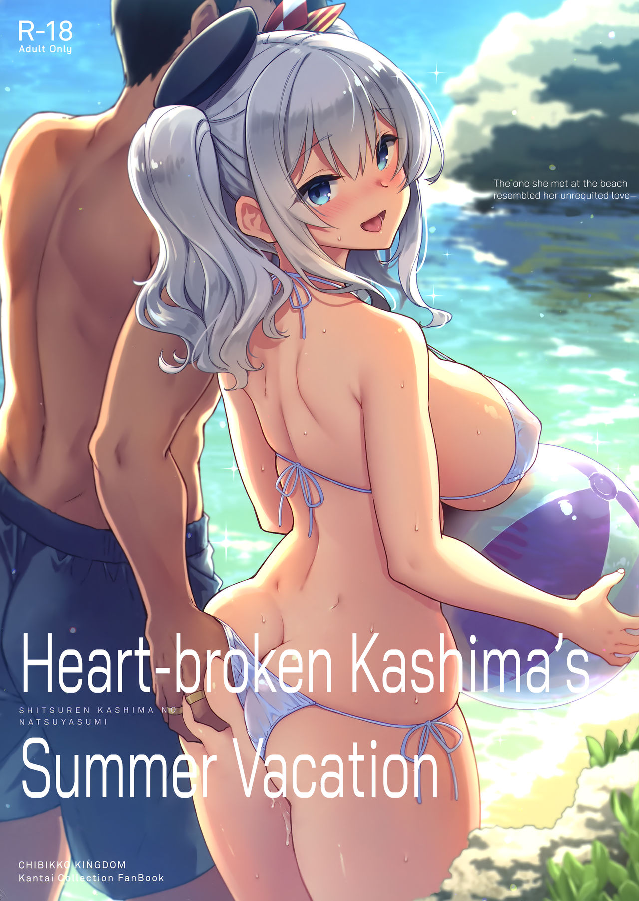 SHITSUREN KASHIMA NO NATSUYASUMI | Heart-broken Kashima's Summer Vacation page 1 full