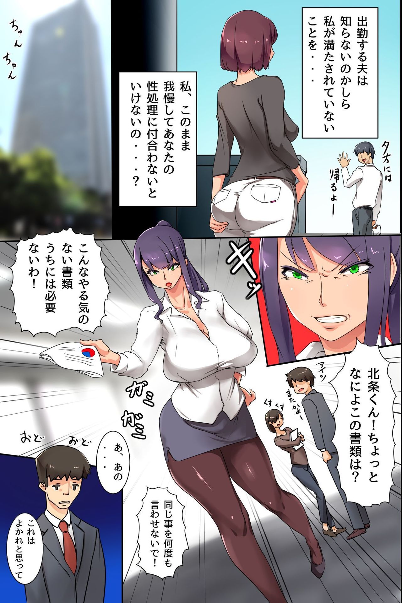 Shoushika Kaikaku! Tanetsukeshi de Aru Anata ni Tanetsuke Sarete Haramasereru Onnanoko-tachi page 4 full