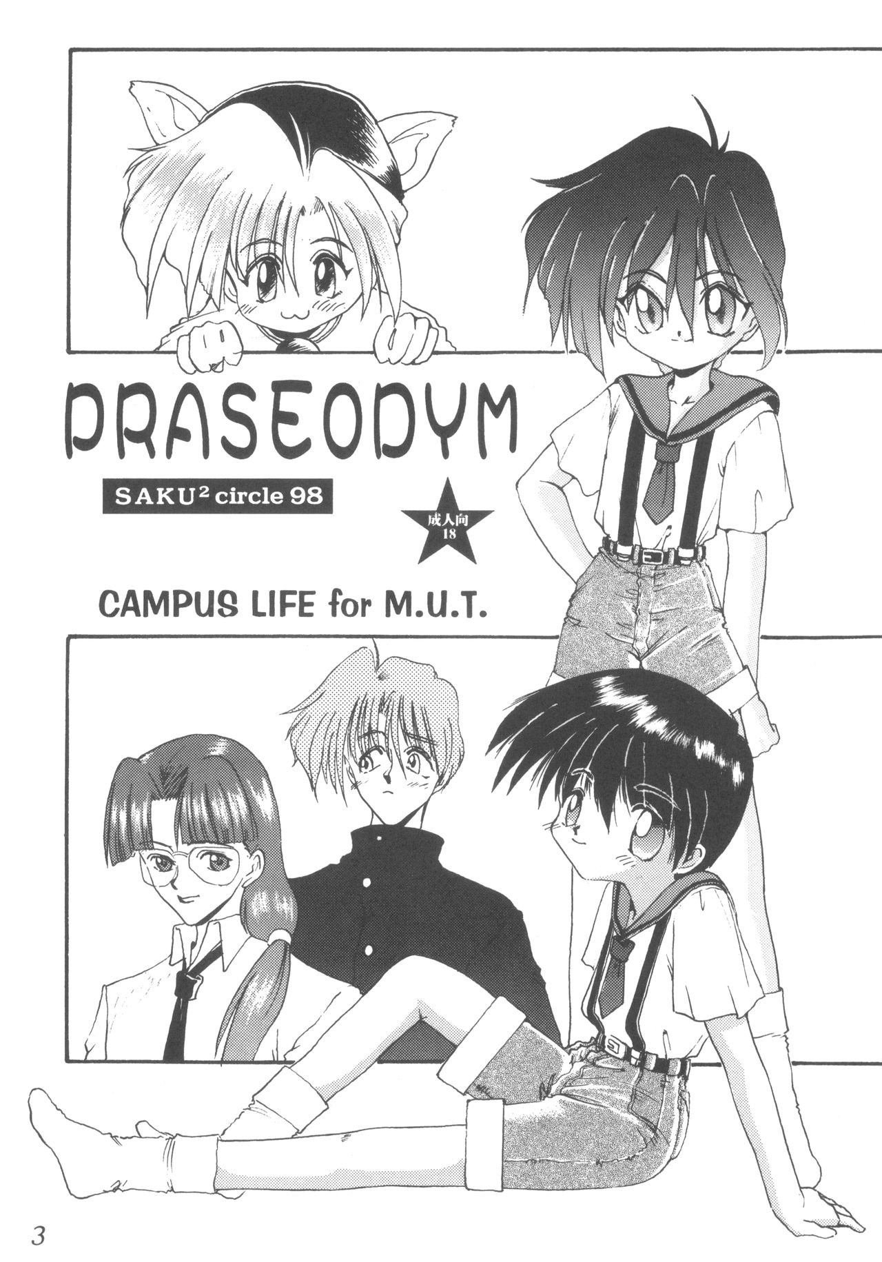 Praseodym page 2 full