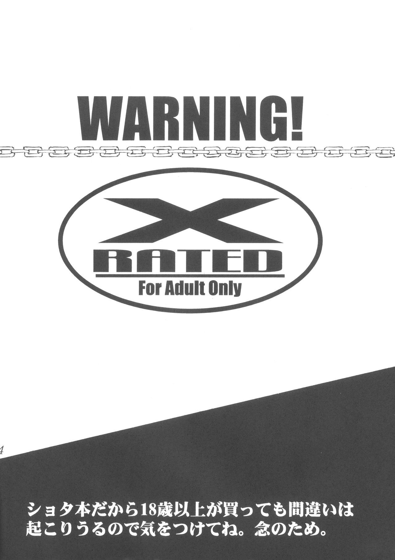 Praseodym page 3 full