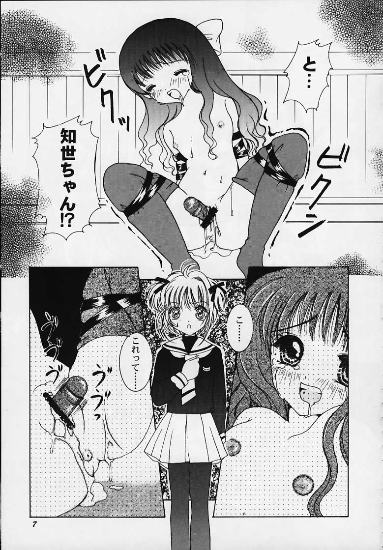 Apricot Collection page 5 full