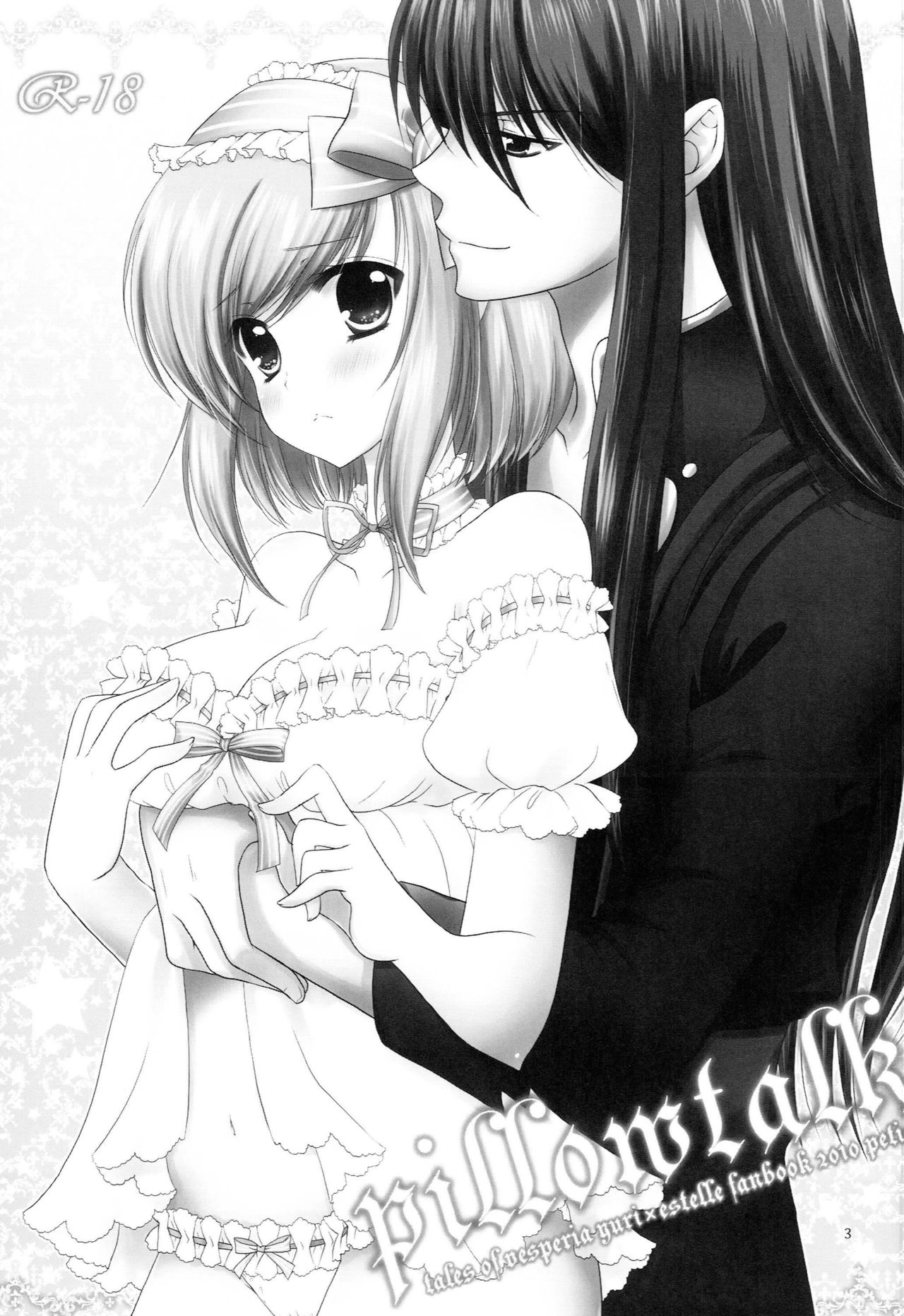 Pillowtalk page 2 full