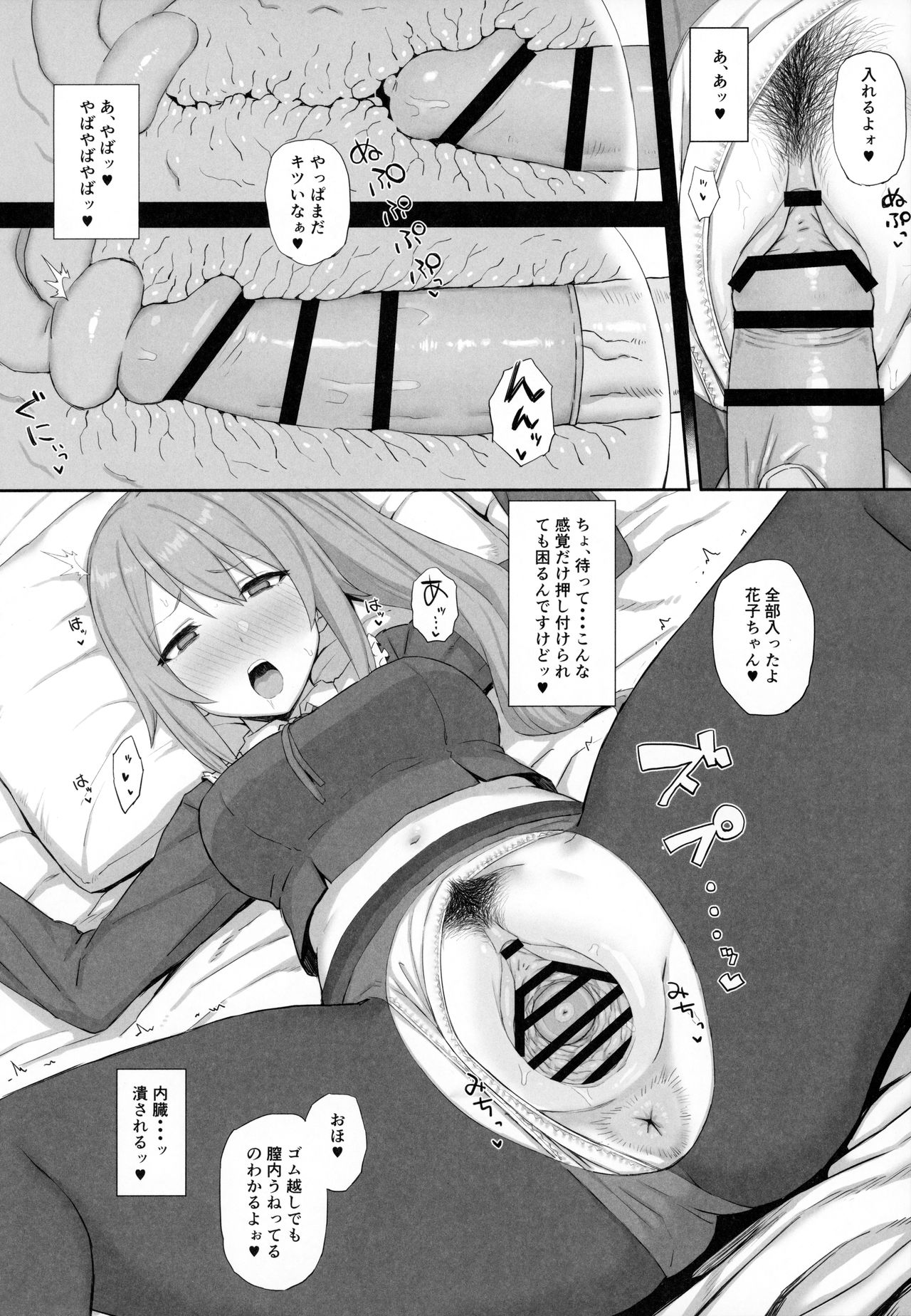 Ojou-sama Gakkou ni Kayou Binbou Shoujo wa Touzen no You ni Papakatsu ni Kiketsu Suru page 7 full