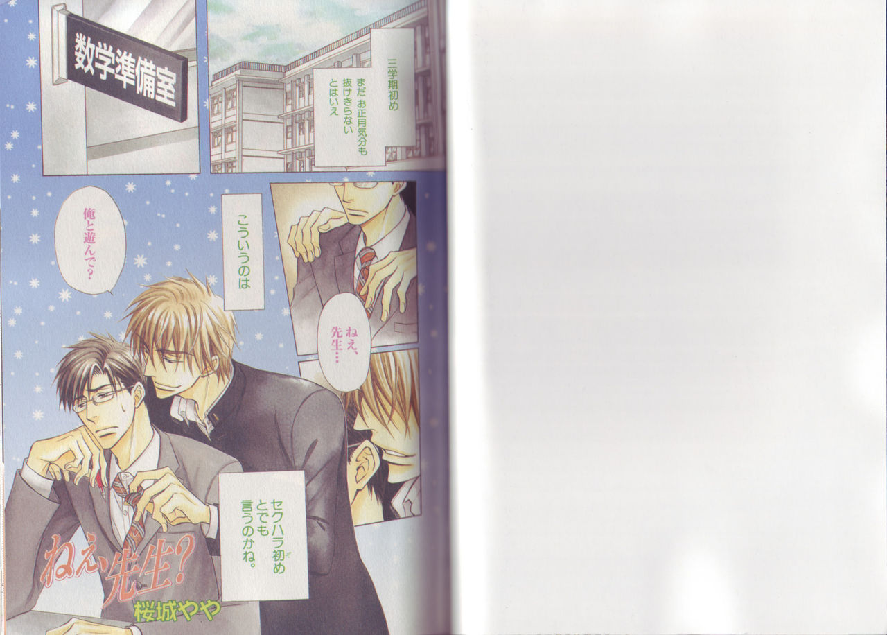 B-BOY LUV 19 オンリーワン特集 page 5 full