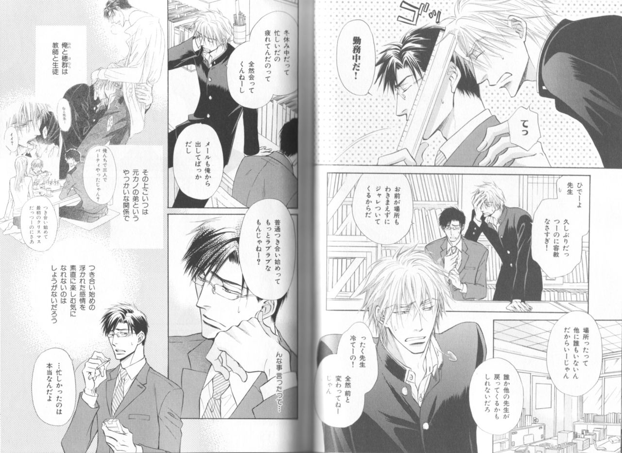 B-BOY LUV 19 オンリーワン特集 page 7 full