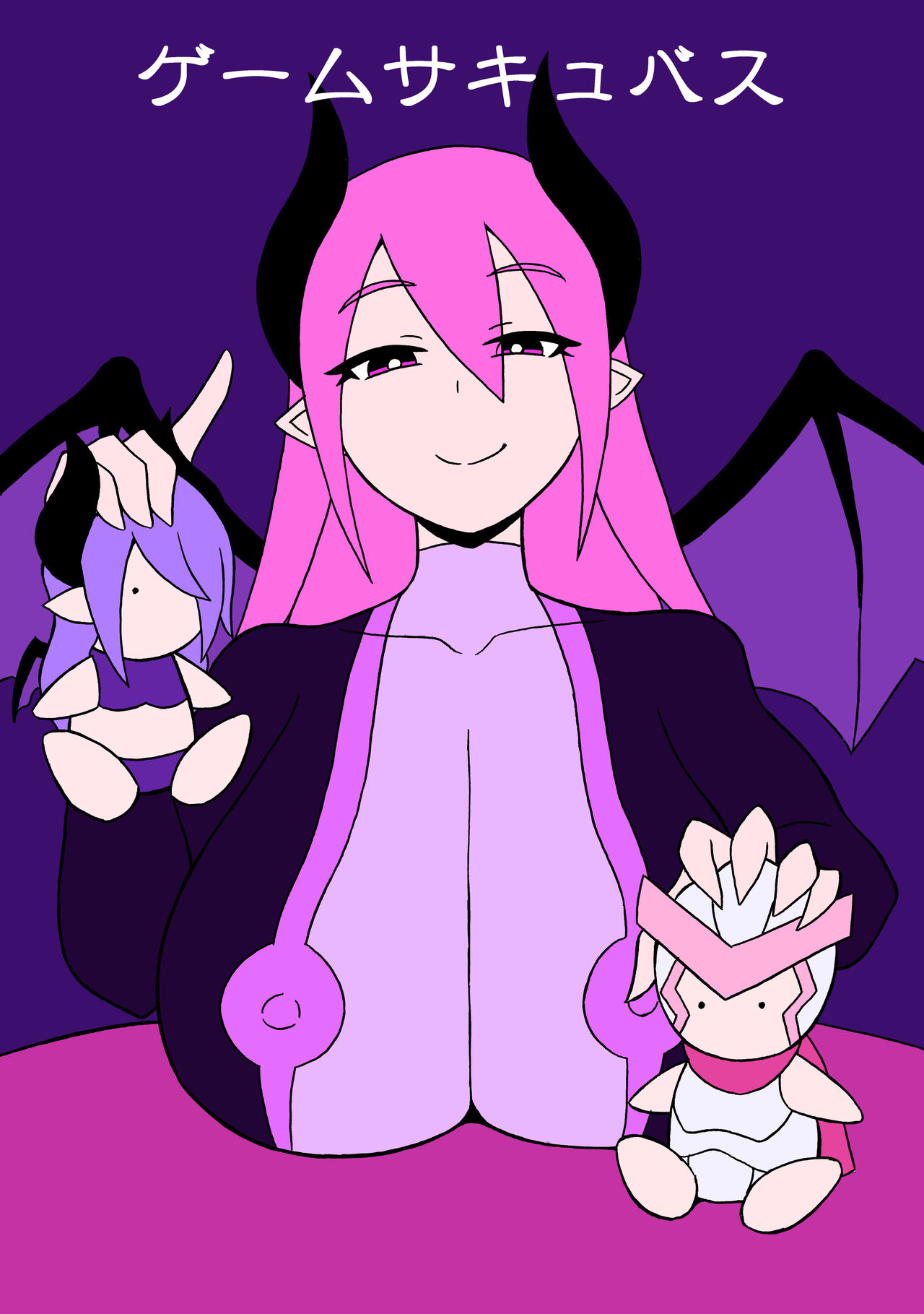 Game Succubus page 1 full