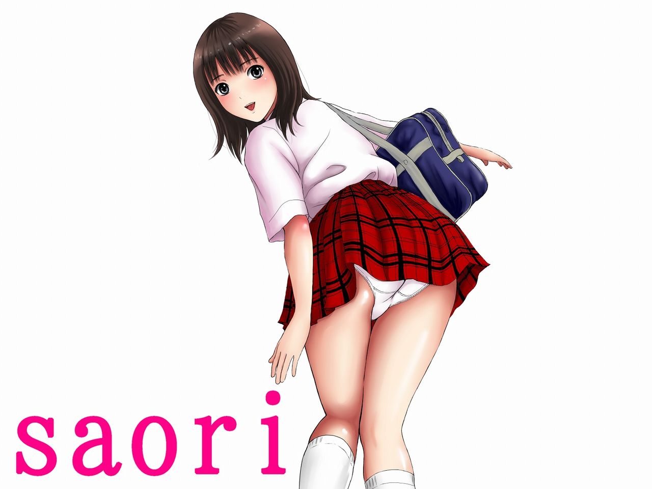 Futsuu janai Hajimete page 4 full