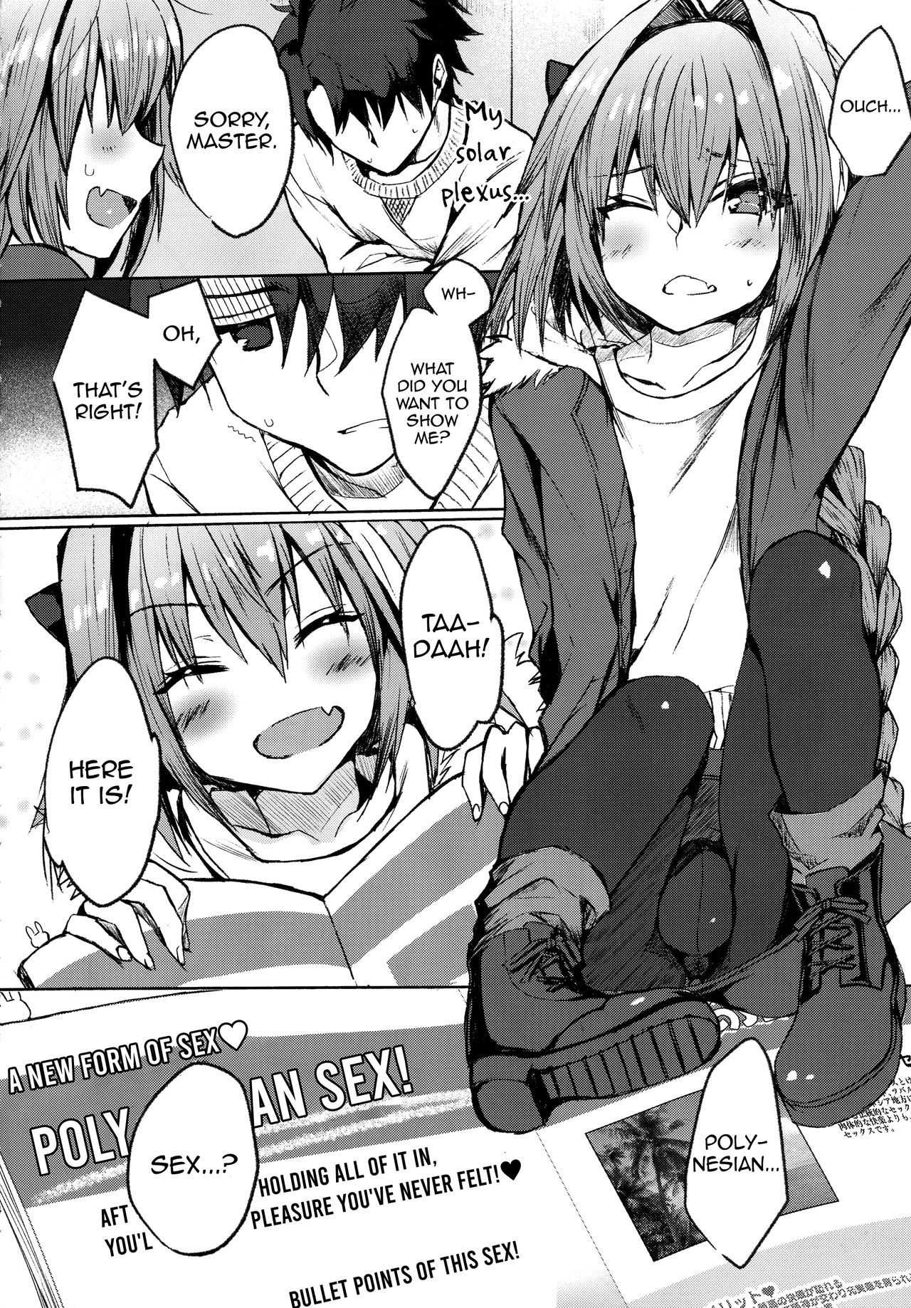 Gaman Dekiru mon!! page 3 full