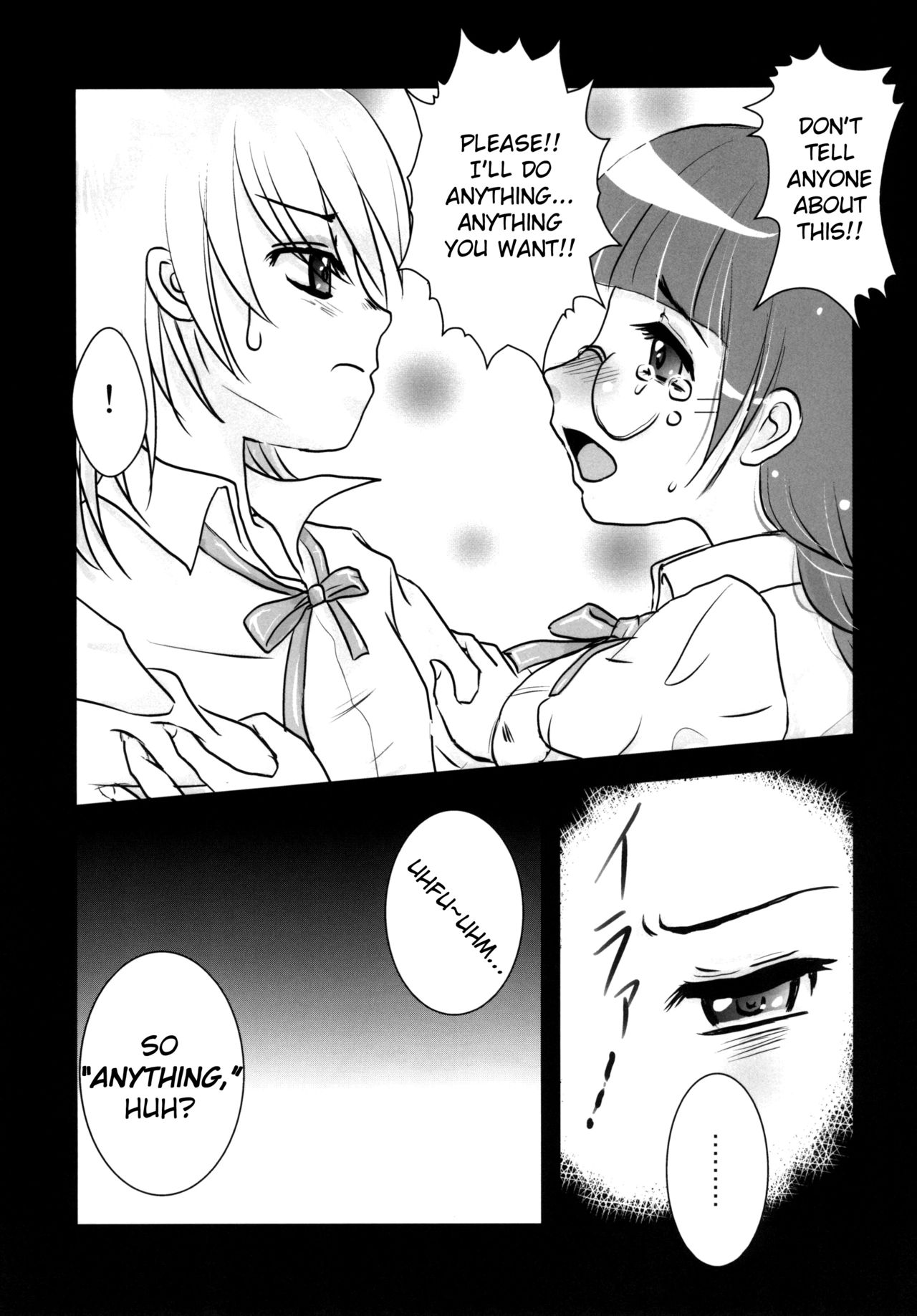 Yuri Sui page 6 full