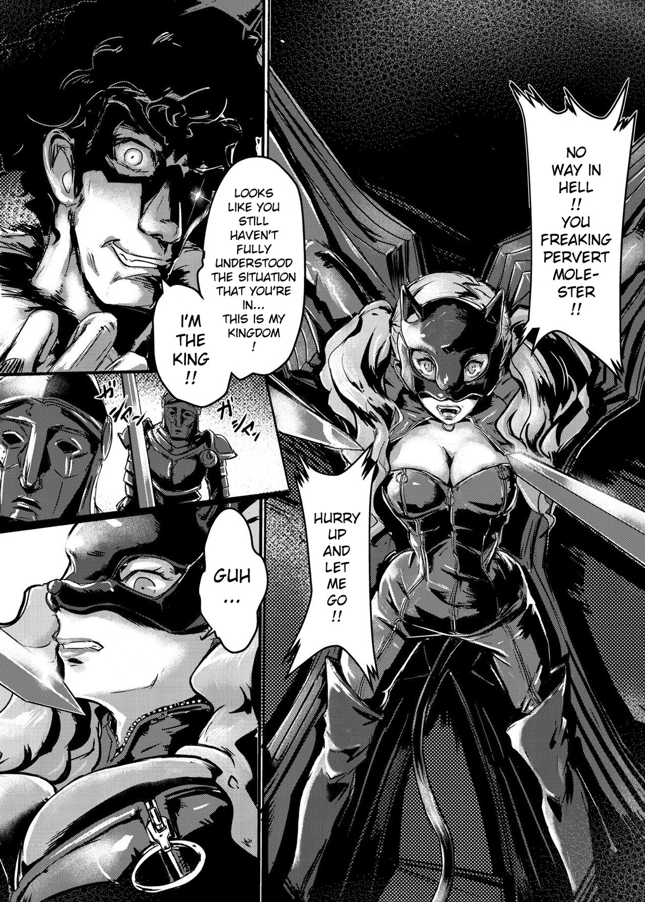 Ouhi no Sho page 3 full