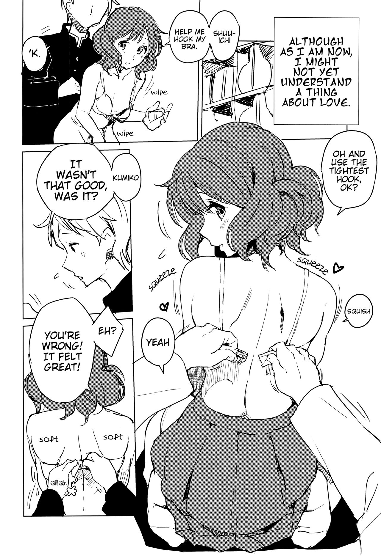 Oumae Kumiko no Yuuutsu   =Fureta7= page 3 full
