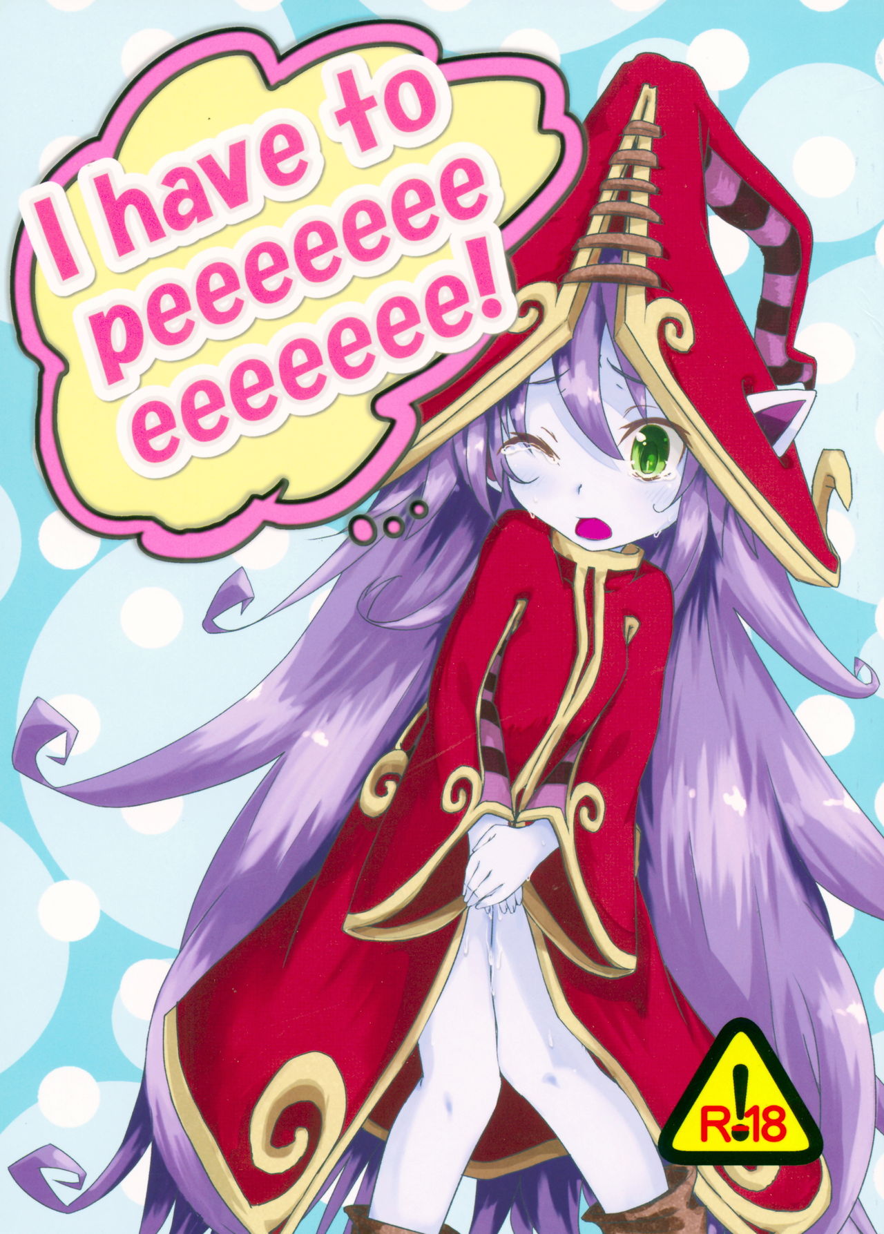 I have to peeeeeeeeeeeeee! page 1 full