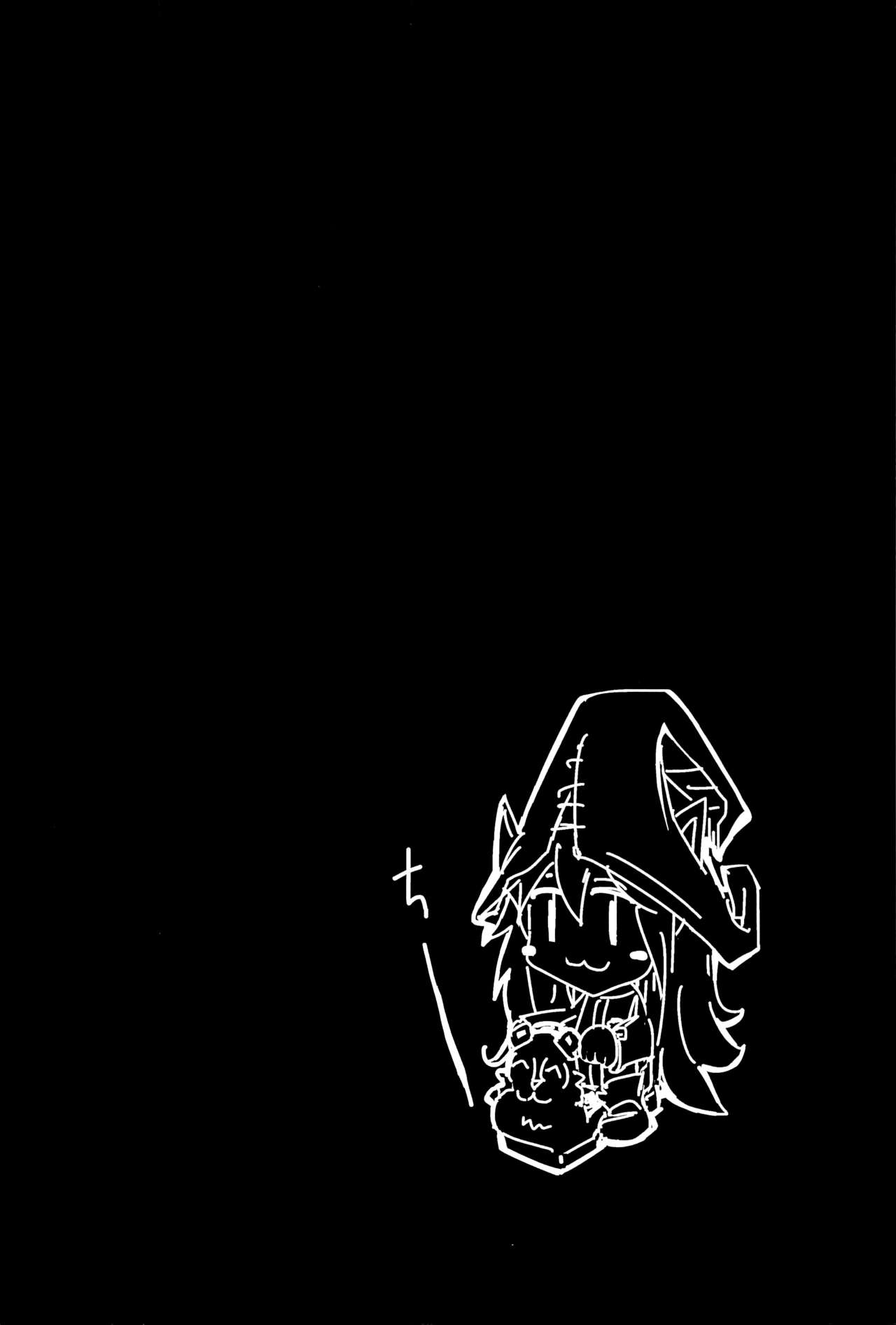 I have to peeeeeeeeeeeeee! page 3 full