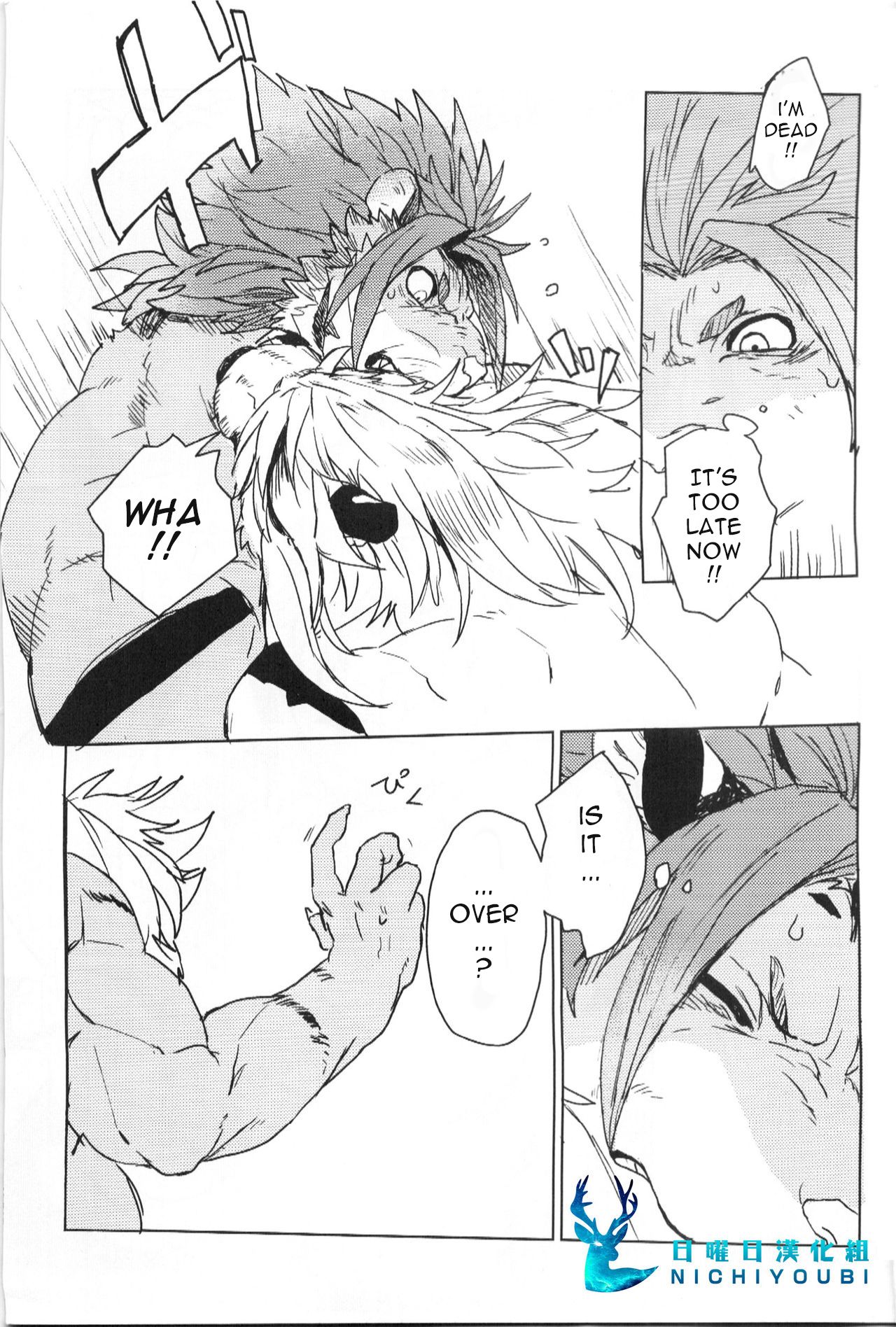 CROUCHING TIGERS page 7 full