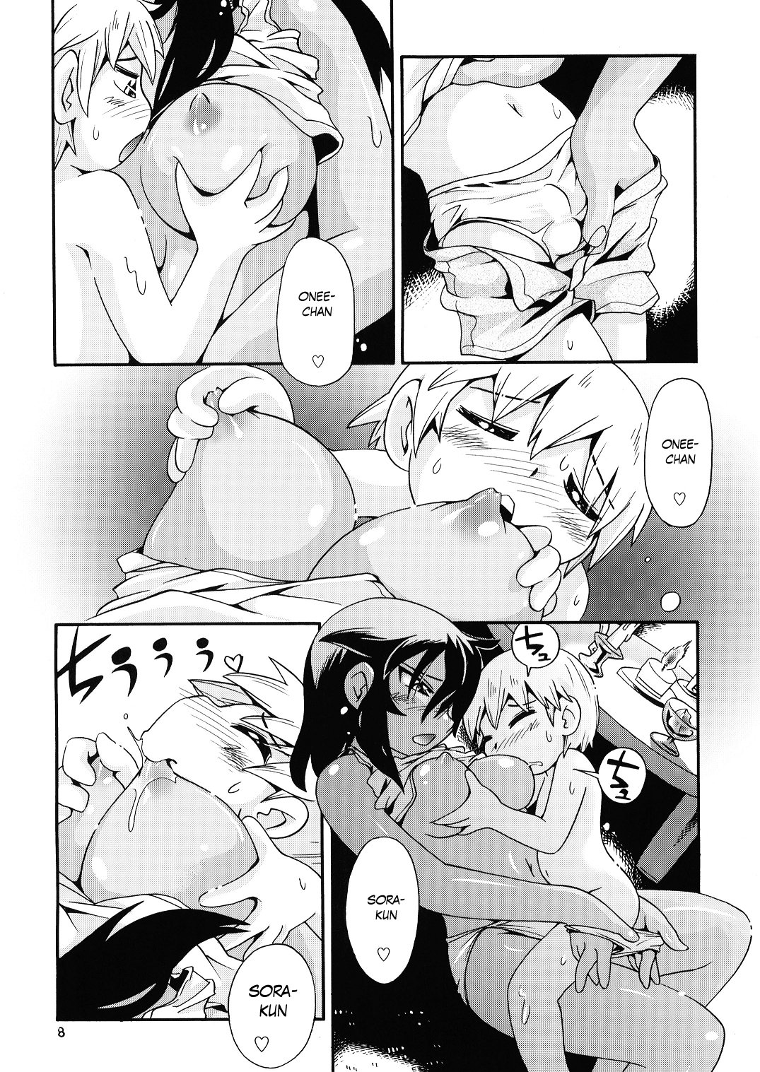 Never Land page 7 full