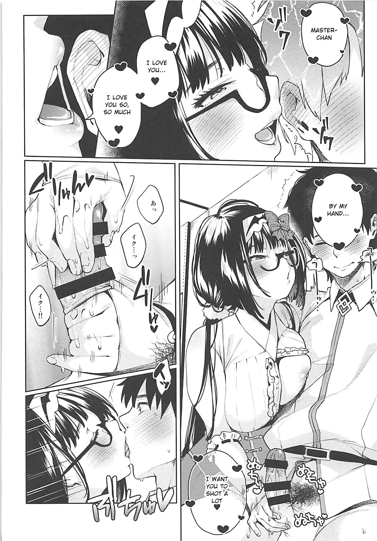 Osakabehime ga Shikoshiko Shite Kureru Hon | A Book Where Osakabehime Masturbates You Dry page 7 full