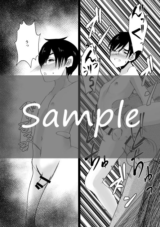 Katsuki Yuuri wa Makenai 2 page 7 full