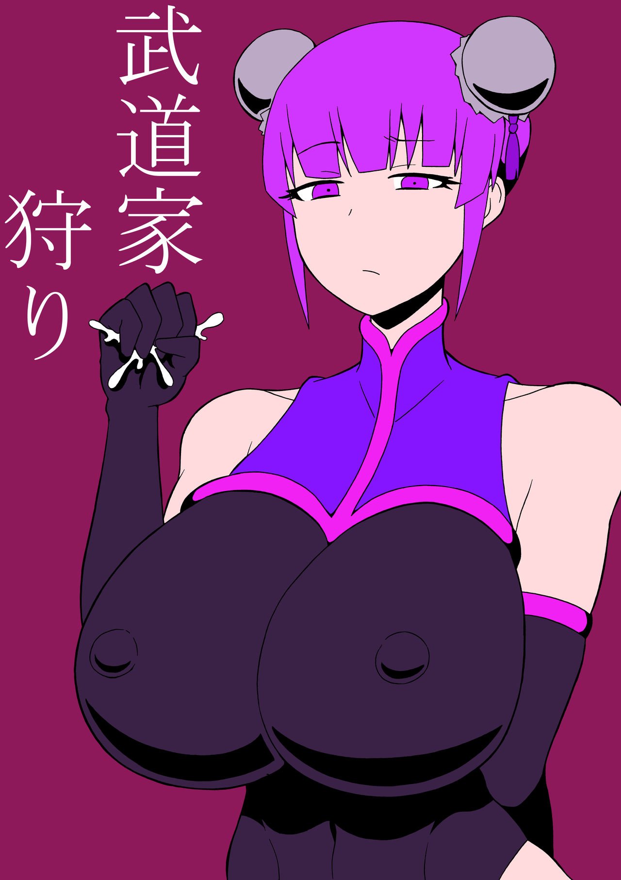 Budouka Gari page 1 full