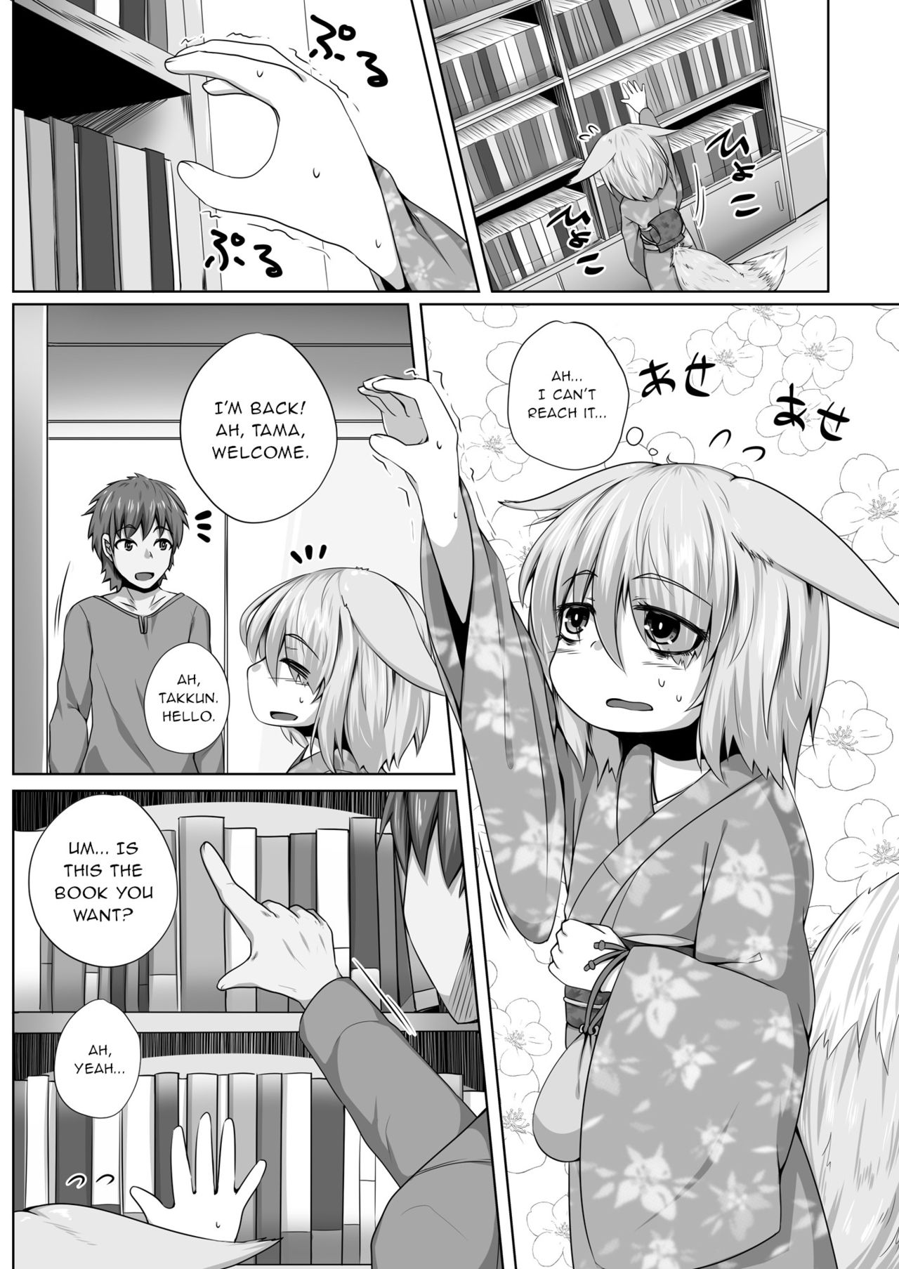 Kitsune no Happy End page 2 full