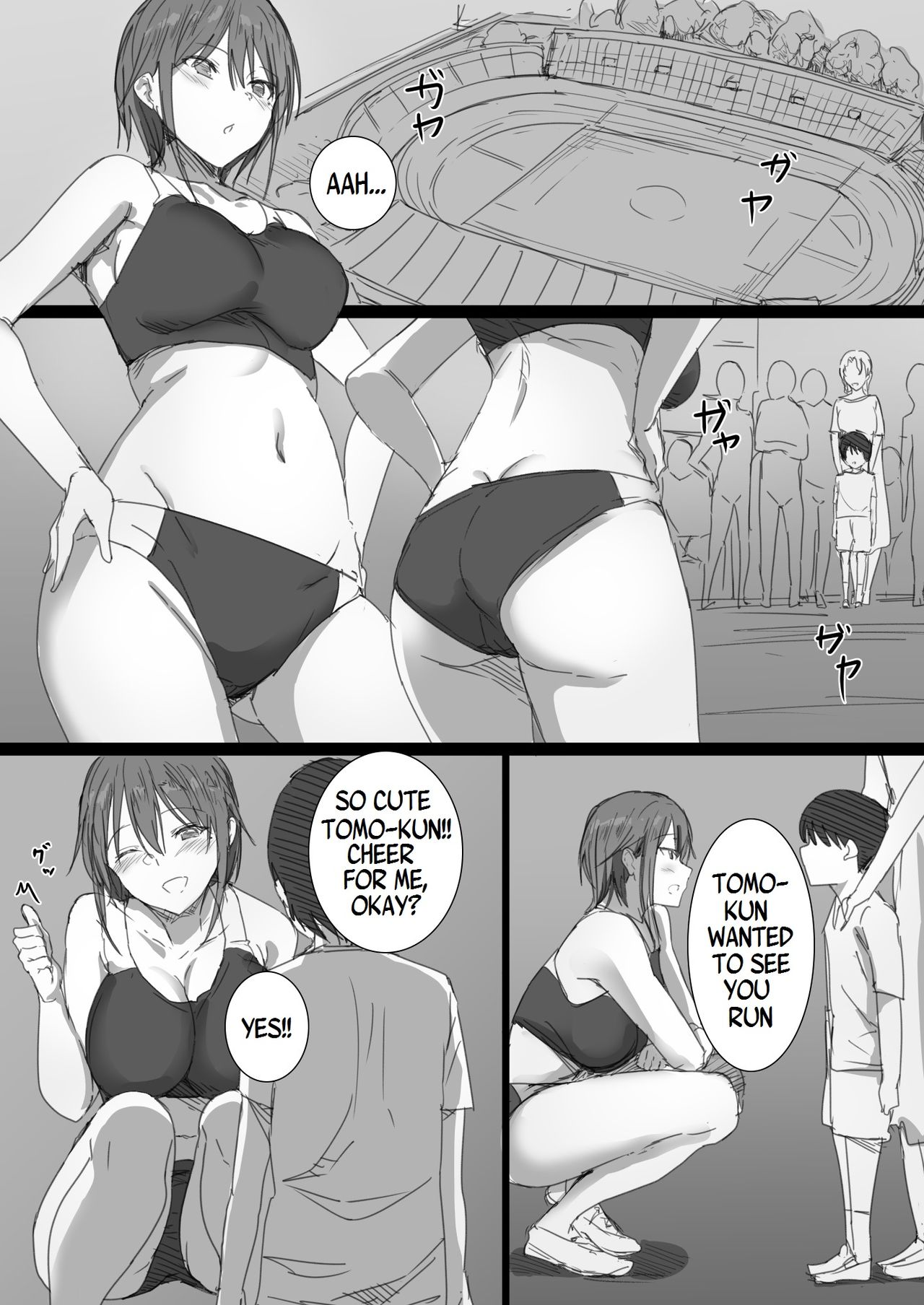 Hatsukoi no Oba-san ga Iede Shite Kimashita! page 6 full