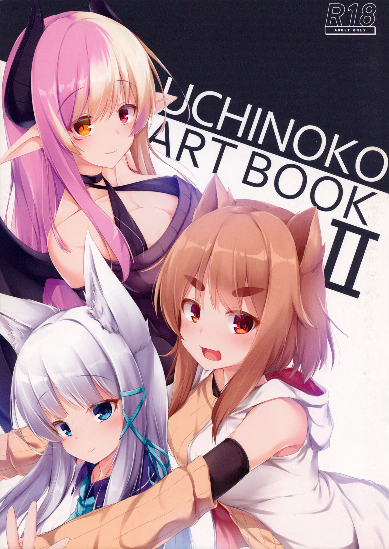 UCHINOKO ART BOOK 2 page 1 full