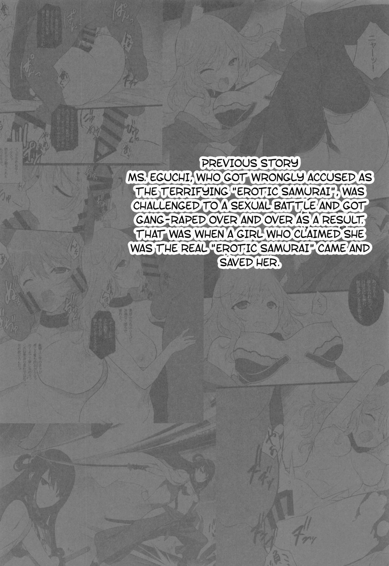 Zoku Ero Samurai Junjouha page 3 full