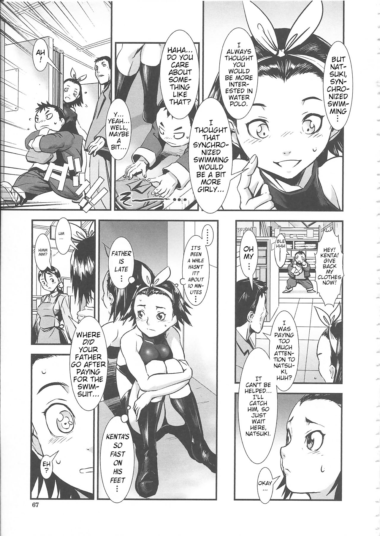 Kodomo Janai | I'm not a kid anymore! page 3 full