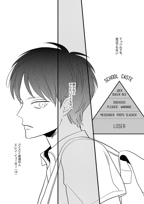 Boy Meets World page 2 full