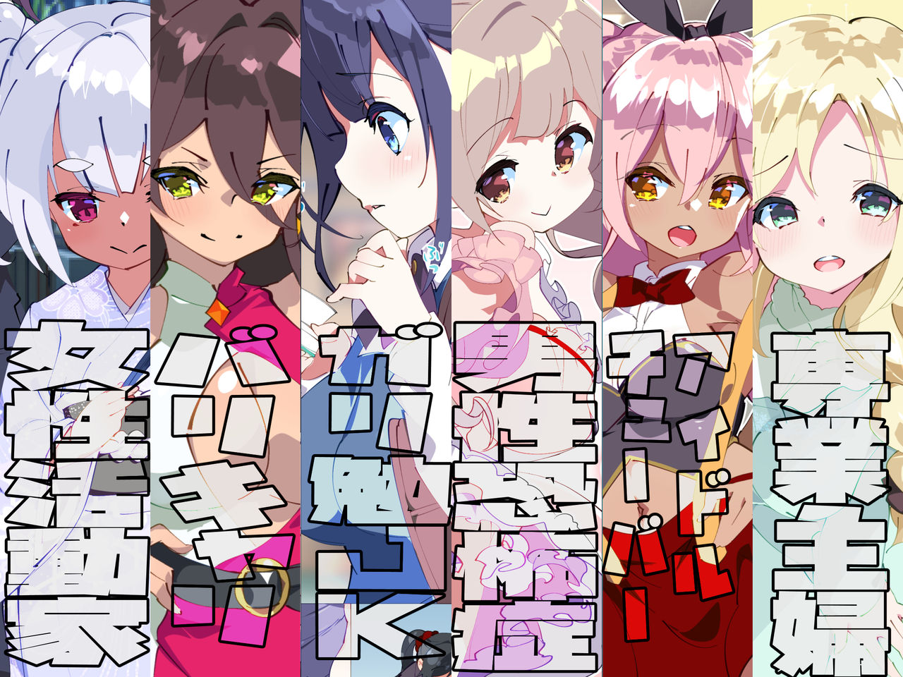 Otokogirai o Kojiraseta Onna ni Chinko Hayashite Mita Kekka page 5 full