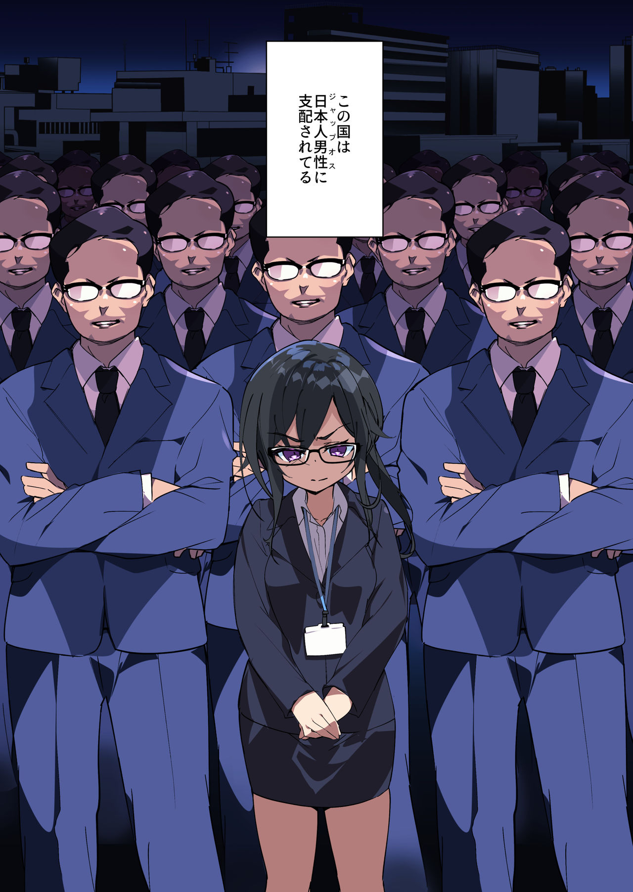 Otokogirai o Kojiraseta Onna ni Chinko Hayashite Mita Kekka page 6 full