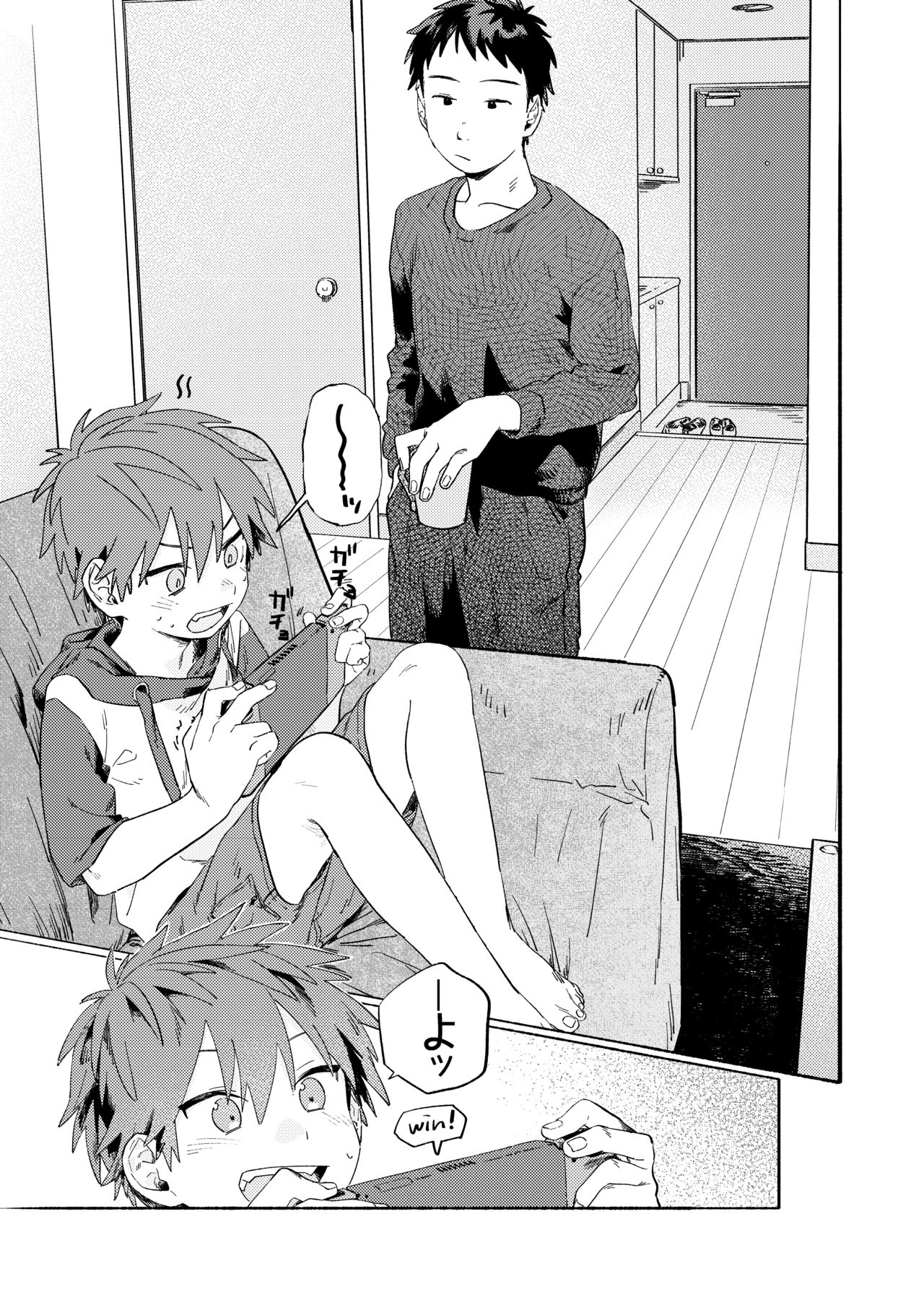 Best Friend! page 5 full