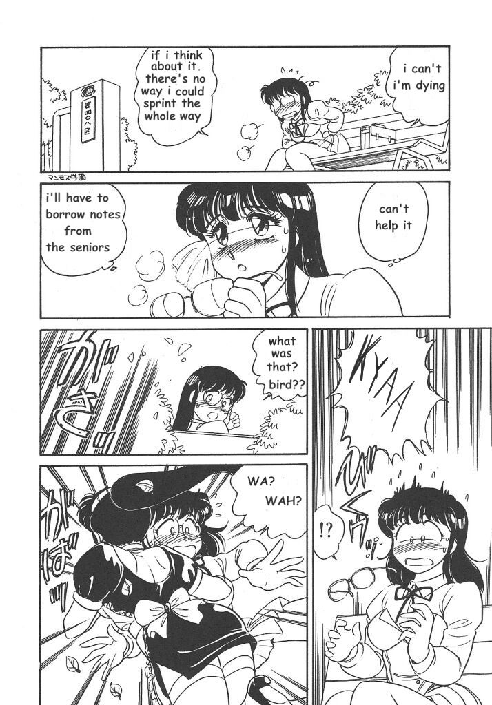 STAINLESS NIGHT page 10 full