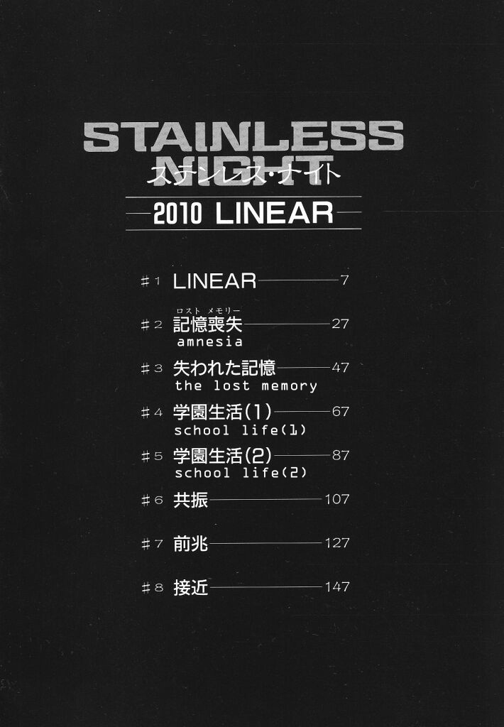 STAINLESS NIGHT page 4 full