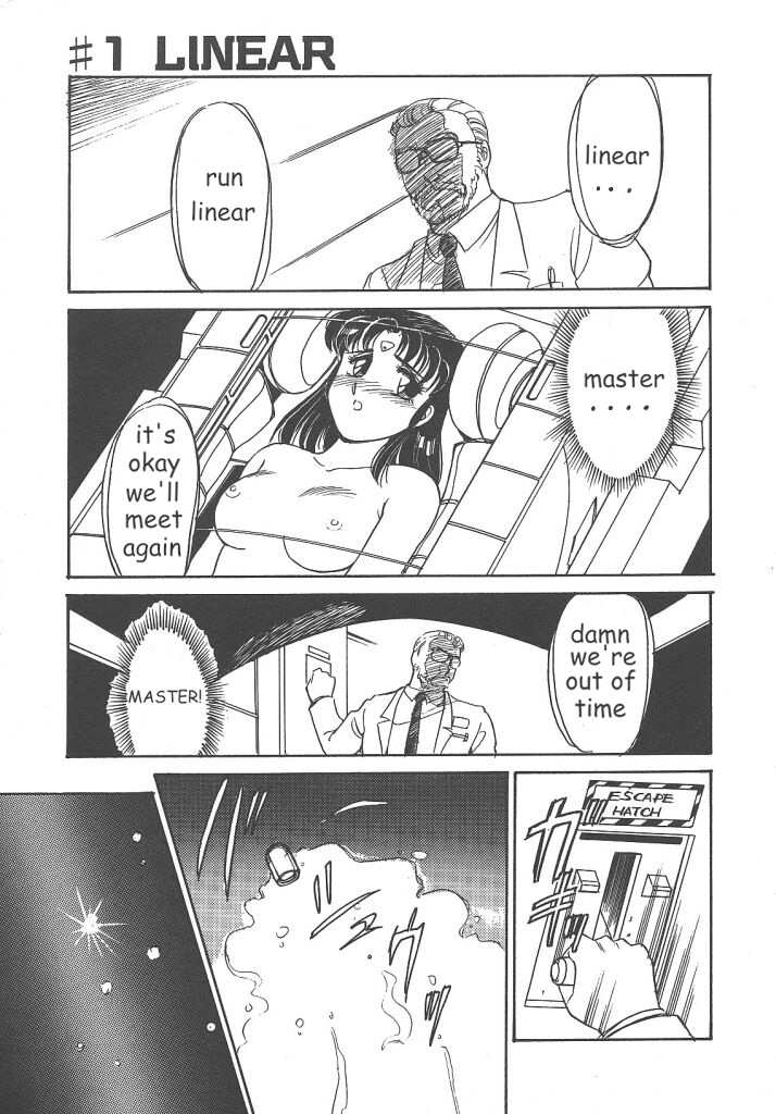 STAINLESS NIGHT page 5 full